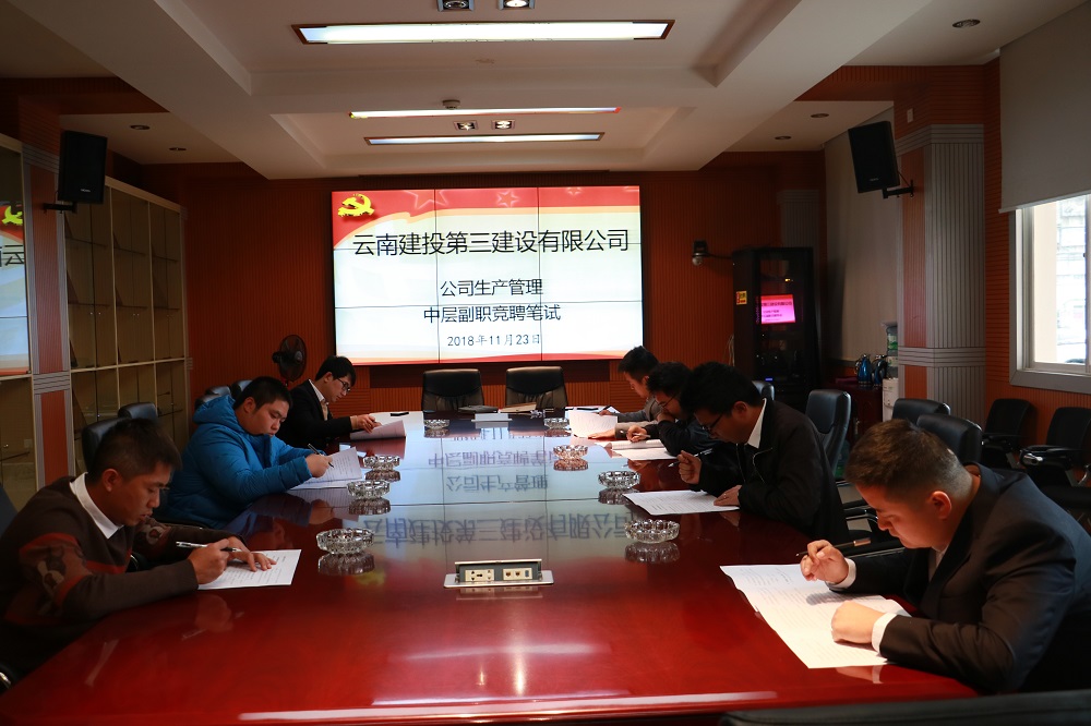 競聘演講修1.jpg 競聘演講修1.jpg