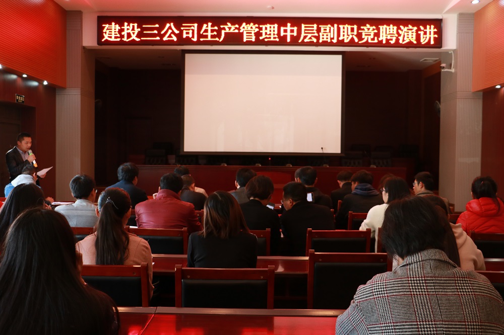 競聘演講1修.jpg 競聘演講1修.jpg