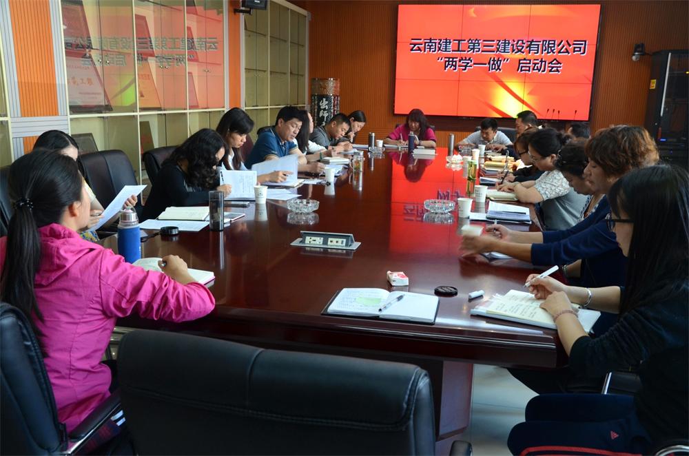 兩學一做修.jpg 兩學一做修.jpg